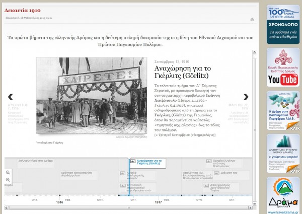 Screenshot_1