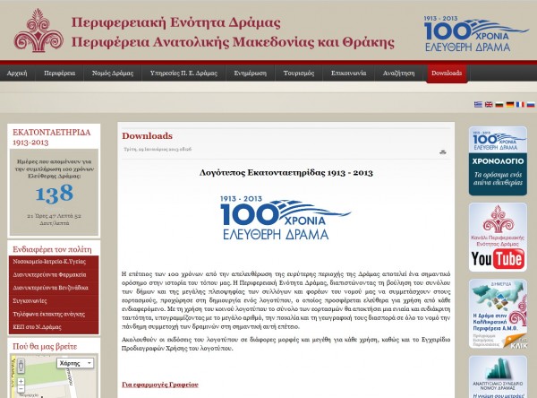 Screenshot_2