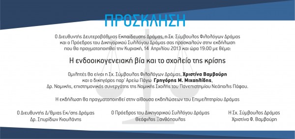 100xronia (1)