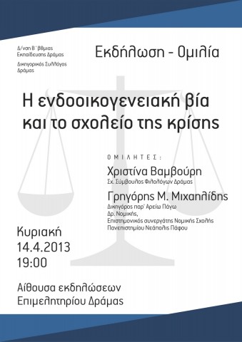 100xronia