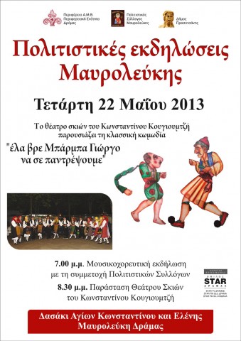+Σ_Η+ψ_Δ+- +γ+-_Β+-+¦+¦+¦_Ν+_+__Γ +¬+¦ 2013