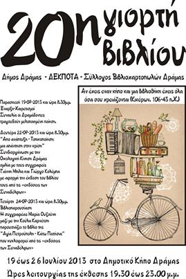 1006150_3277550992947_1514171998_n