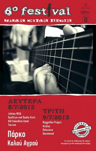 6o_fest_kalos_agros_Poster_web