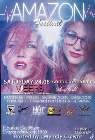 Amazon Festival – 24/08 στο δασάκι της Αδριανής Amazon Festival – 24/08 στο δασάκι της Αδριανής