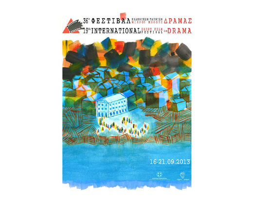 Φεστιβάλ Ταινιών Μικρού Μήκους Δράμας 2013 Φεστιβάλ Ταινιών Μικρού Μήκους Δράμας 2013
