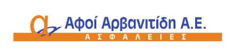 afoi arbanitidi