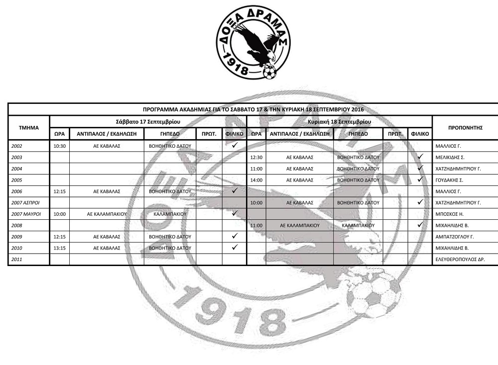 programma-17-18