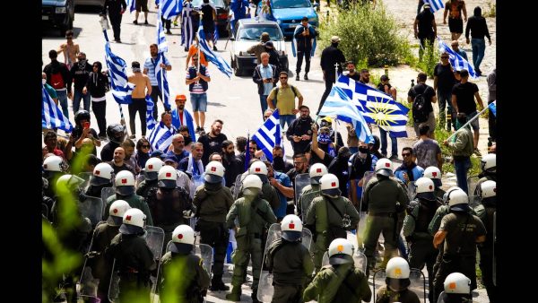 Πρέσπες: Ένταση ανάμεσα σε αστυνομικές δυνάμεις και διαδηλωτές