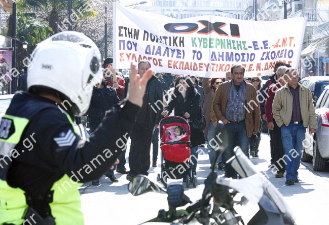 Ημερίδα για τον θερμαλιστικό τουρισμό και την ενεργειακή αξιοποίηση της γεωθερμίας Μακεδονίας Θράκης.