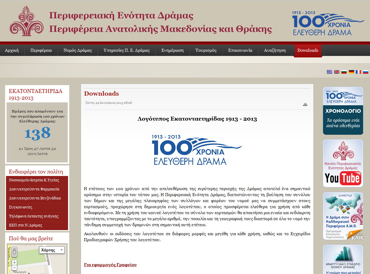 Screenshot_2