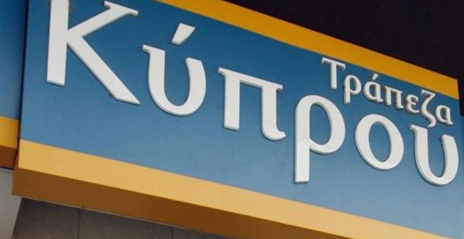 Κλειστές οι κυπριακές τράπεζες στην Ελλάδα Τρίτη και Τετάρτη 