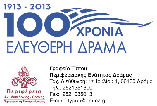 Τελευταία ευκαιρία να τοκίσετε τα χρήματά σας με 5%
