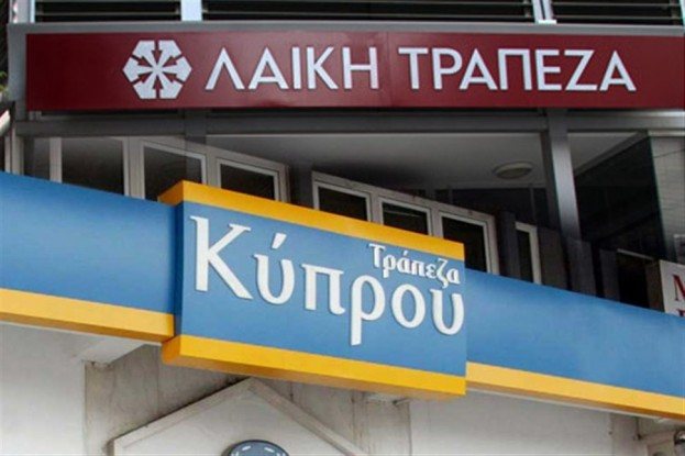 Άνοιξαν οι κυπριακές τράπεζες στην Ελλάδα