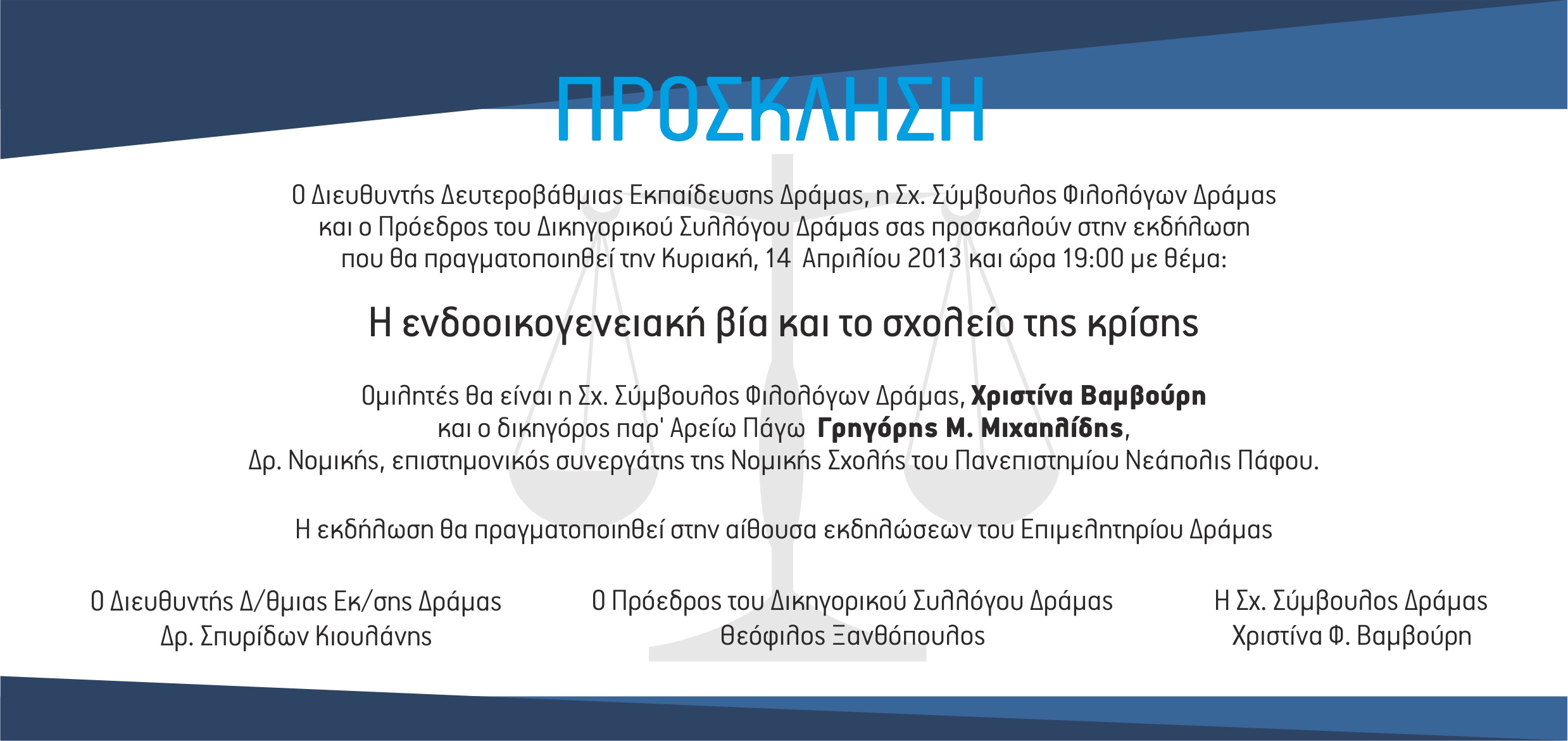 100xronia (1)