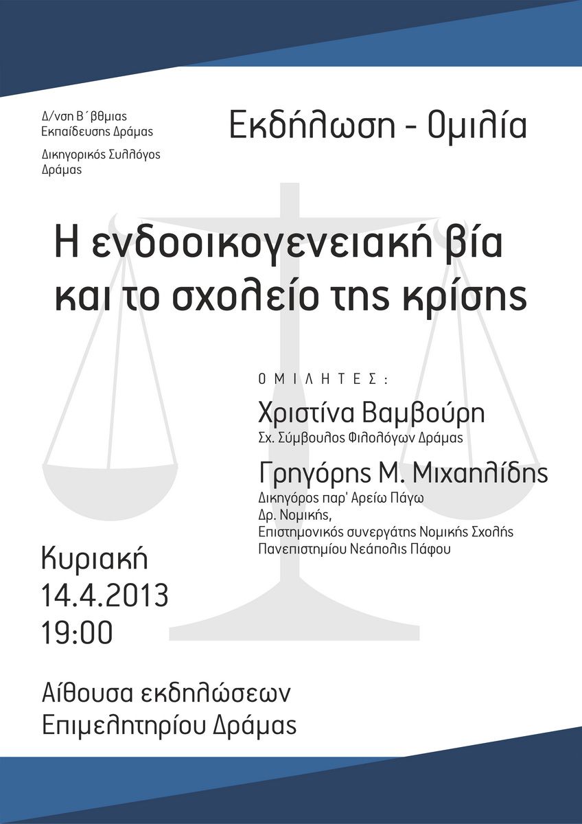 100xronia