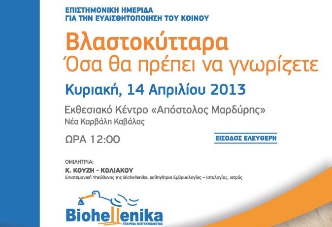 Πως θα προσληφθούν 400.000 άνεργοι με 490 ευρώ τον μήνα