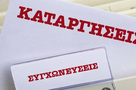 Η ομελέτα της απόλαυσης