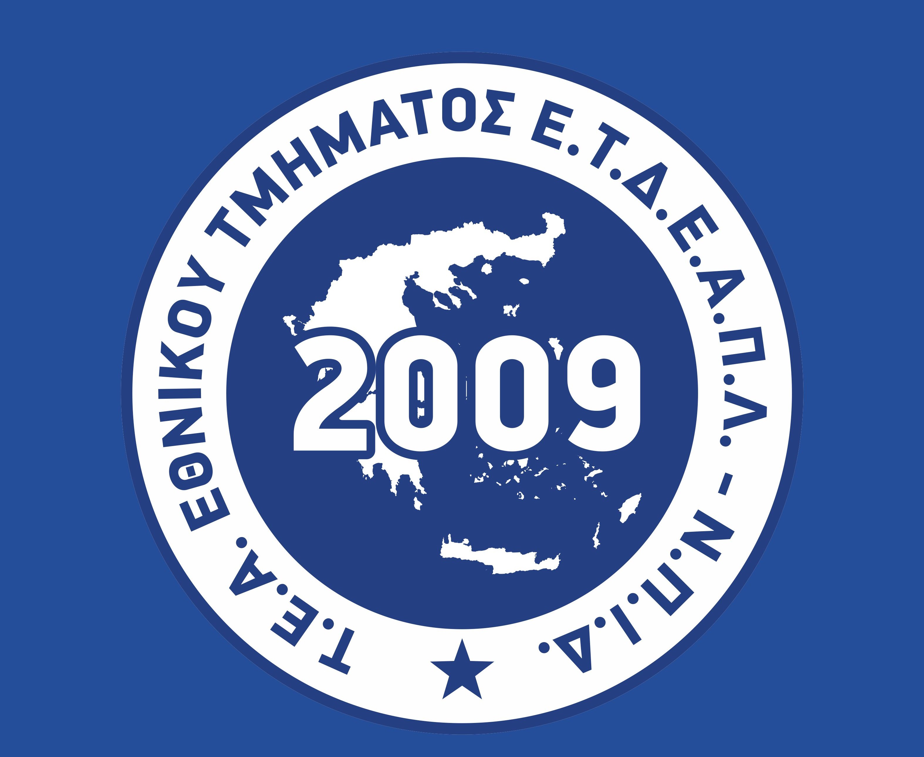 Αιτήσεις για το νέο πρόγραμμα αντιχαλαζικών διχτυών από τον Ιούνιο
