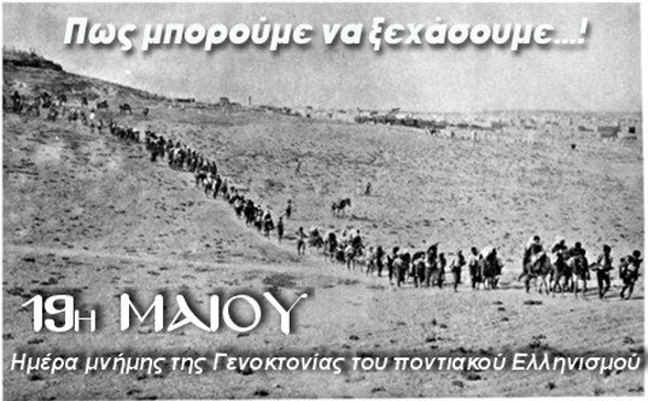 Ο καιρός στην πόλη μας