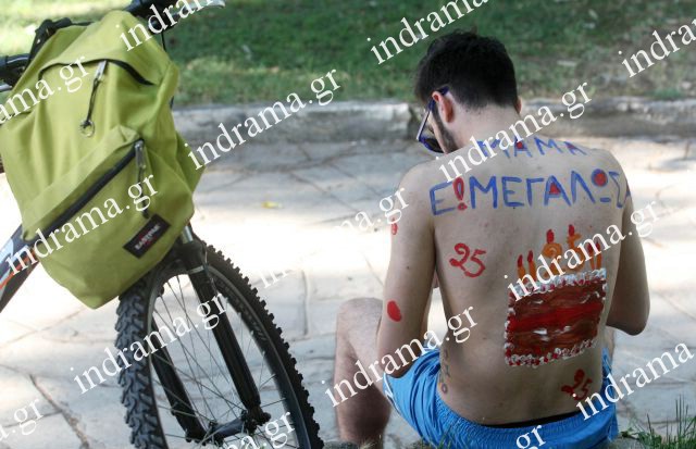 Ο καιρός στην πόλη μας!!!