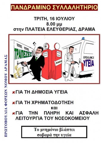 10643_10201016445666953_1627754286_n