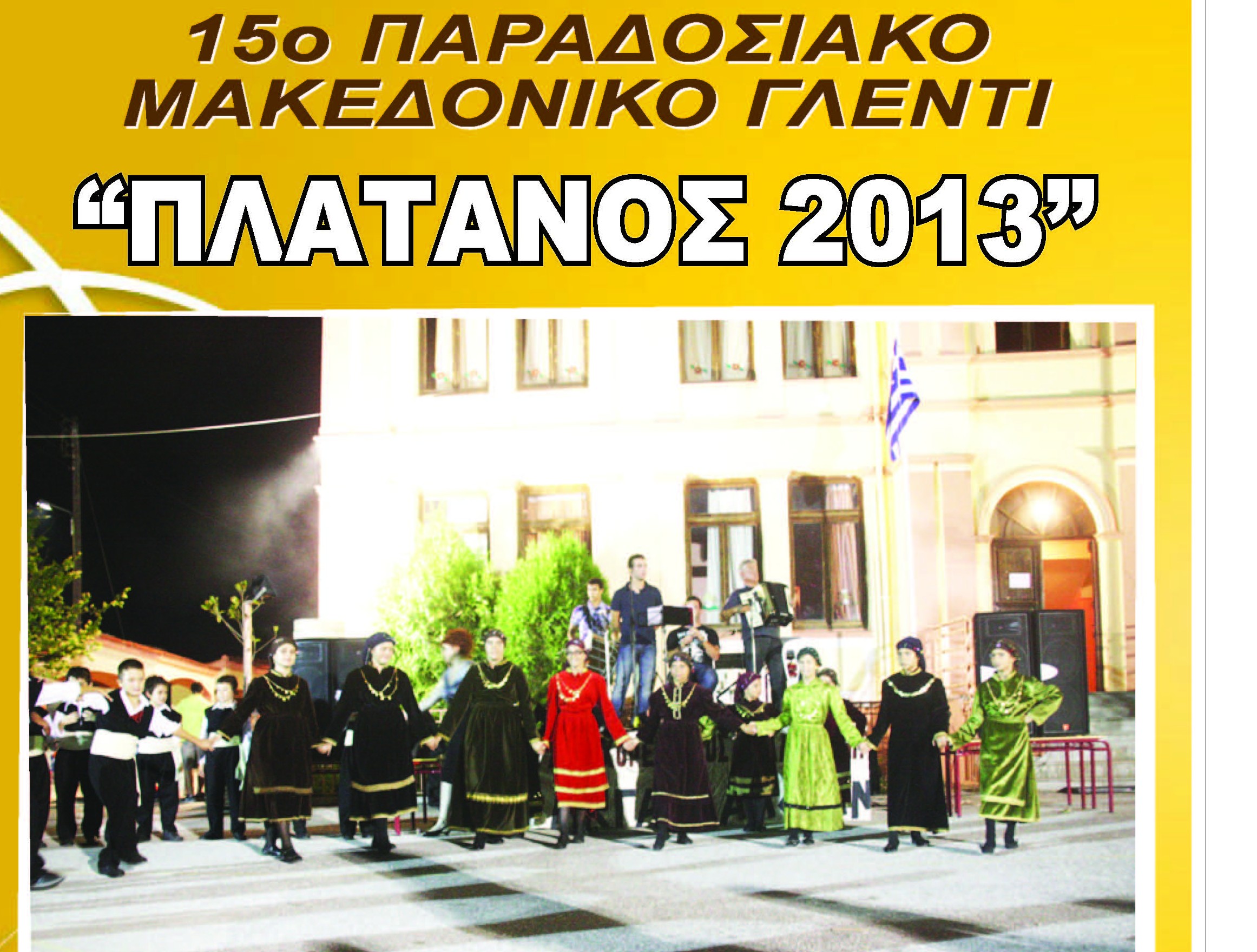 Συνελήφθη 47χρονη ημεδαπή, η οποία προσπάθησε να εισάγει ναρκωτικά στα κρατητήρια   