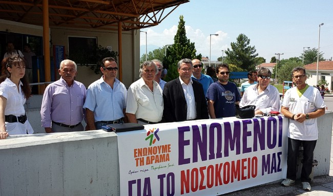 Δόξα Δράμας: Όλα απόψε θα κριθούν