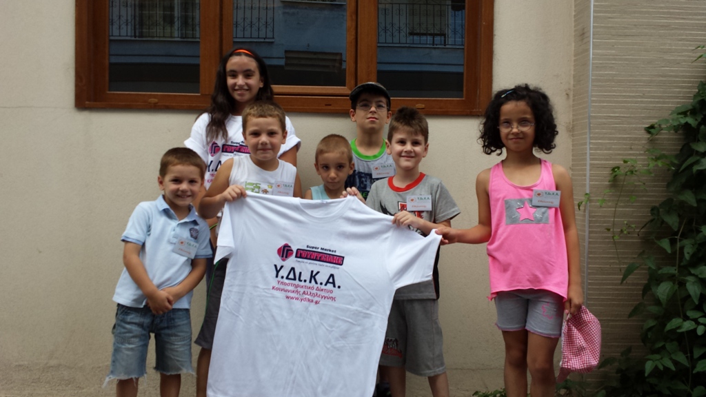 Ιδρύεται και νέο ιατρείο Κοινωνικής Αποστολής