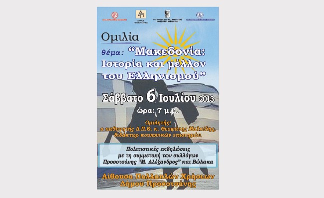 Σύλληψη ημεδαπού για κατοχή ναρκωτικών  