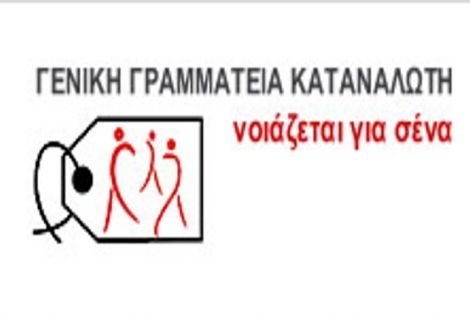 Πάει και ο Πανσερραϊκός!