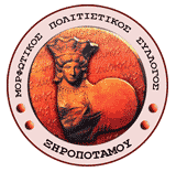 Χιονοδρομικό Κέντρο Φαλακρού - Τί θα γίνει