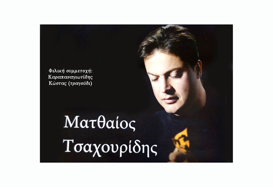 Με πρωταγωνιστικές βλέψεις και την νέα χρονιά η ομάδα χάντμπολ της Δράμας ’86