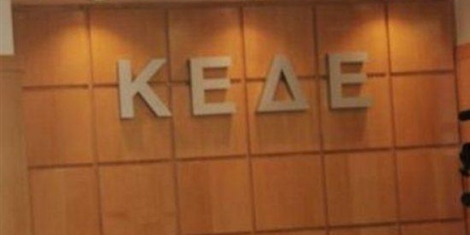 Σέρρες: Εντοπίστηκε σορός σε αρδευτικό κανάλι