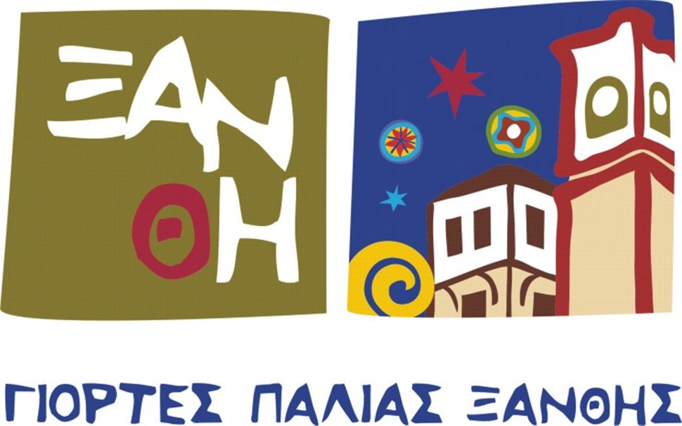 Πολιτιστικό διήμερο στην Πλατανιά