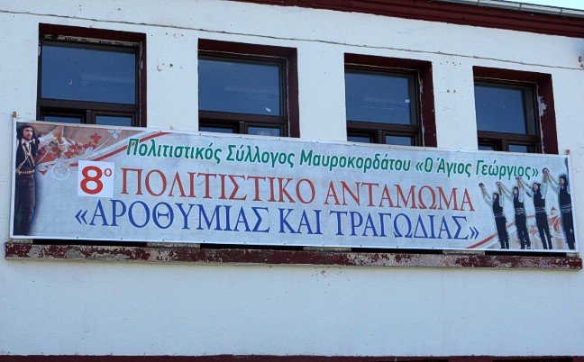 Όταν οι εικόνες μας ταξιδεύουν...