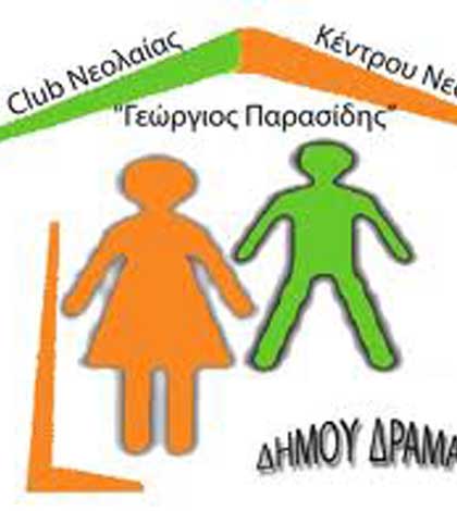 Νέα επιβάρυνση των ασφαλισμένων του ΕΟΠΥΥ