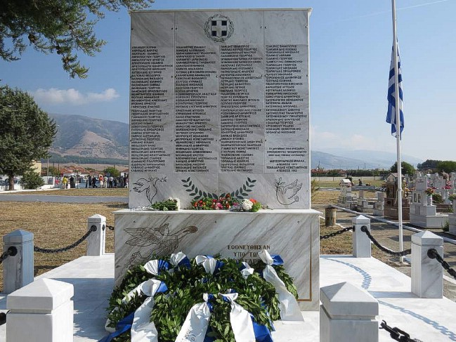 Αποτελέσματα Γ΄Εθνικής 1ου Ομίλου