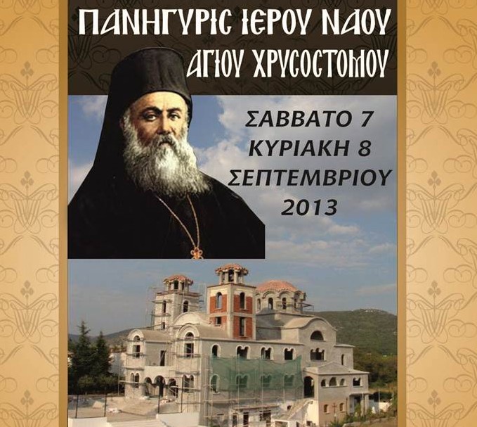 Δελτίο τύπου απο την Αγροτική Διεύθυνση