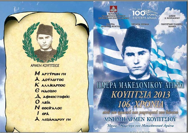 Ξεκινούν σήμερα οι αιτήσεις για το εποχικό βοήθημα του ΟΑΕΔ  