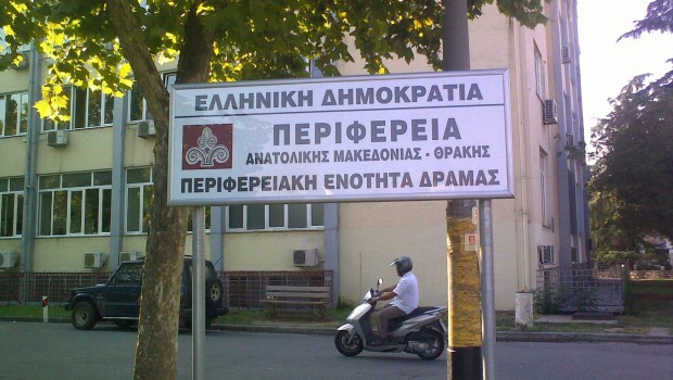 Ένταξη Νομικών Προσώπων με κοινωφελείς σκοπούς στο «Τιμολόγιο Υπηρεσιών Κοινωνικής Αλληλεγγύης (Τ.Υ.Α.)»
