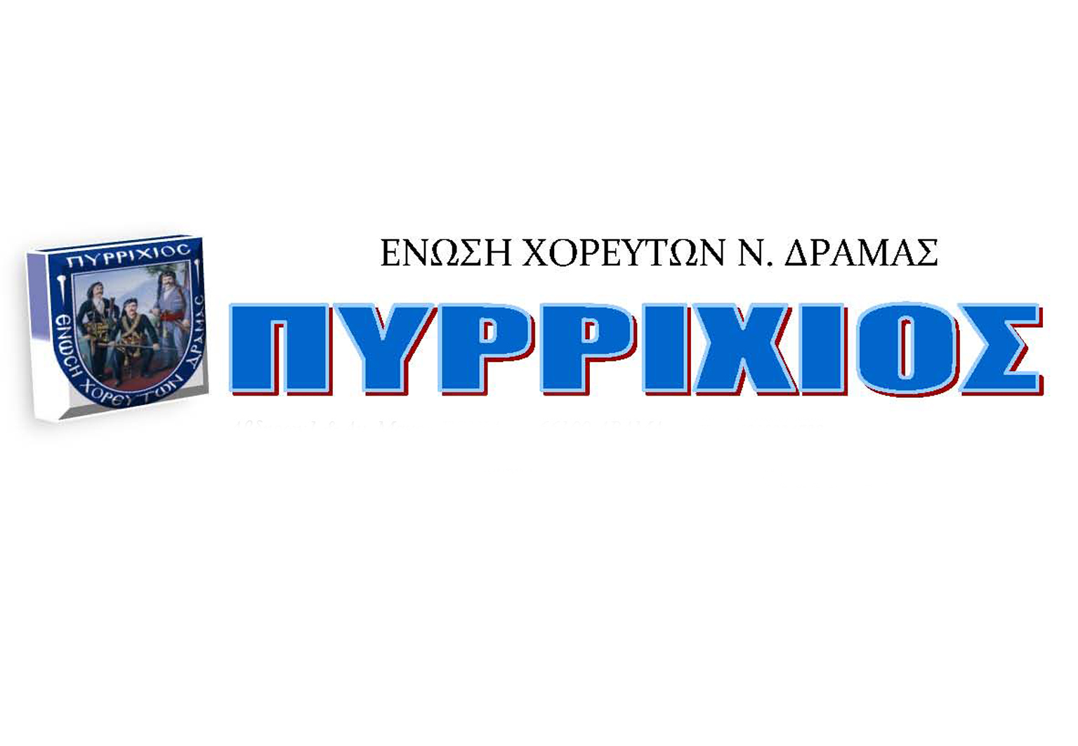 Τούρτα μωσαϊκό με διπλή πανακότα