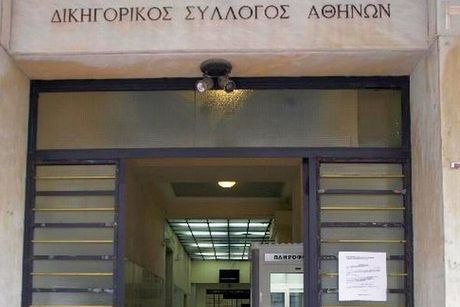 Κοινόχρηστα Ποδήλατα: Λύσεις για μια πιο Βιώσιμη Δράμα