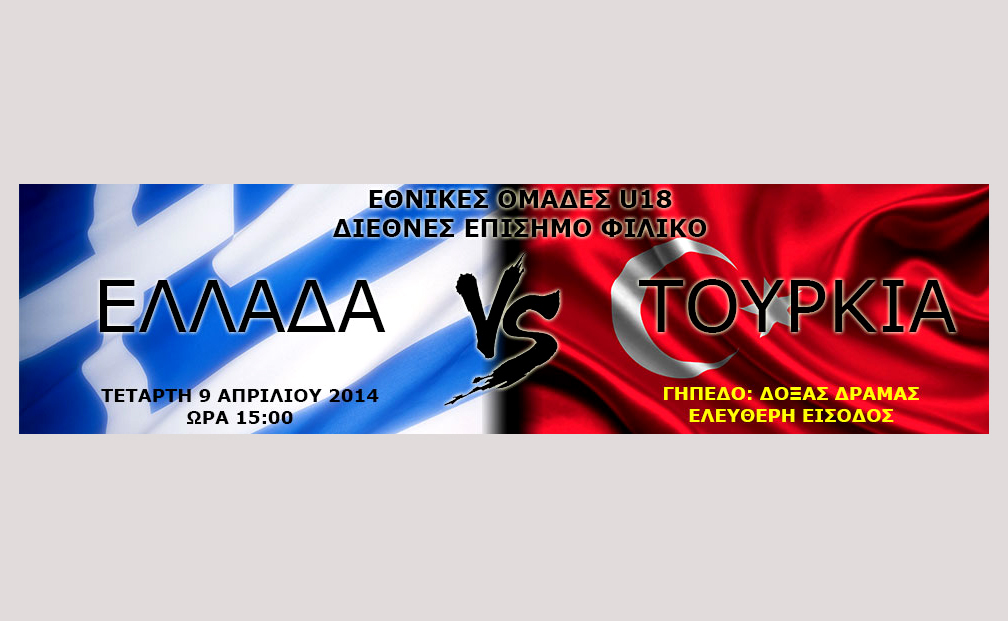Πανελλαδική απεργία την Τετάρτη σε δημόσιο και ιδιωτικό τομέα