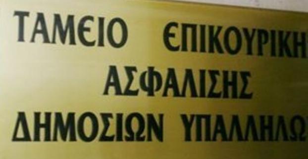Πατάτες au gratin με κρεμμύδι και 3 τυριά