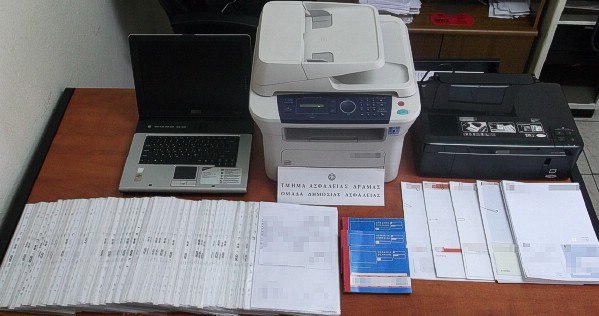 Σύλληψη 40χρονου ημεδαπού για οφειλές προς το Δημόσιο
