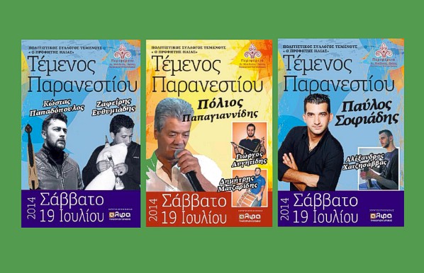 Πρόσκληση εκδήλωσης ενδιαφέροντος για ΕΚΠΑΙΔΕΥΤΕΣ στο Κέντρο Δια Βίου Μάθησης Δήμου Δράμας