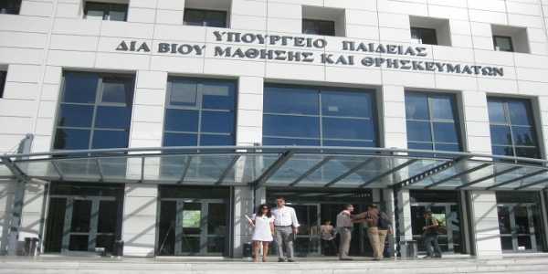 Που και πότε θα γίνουν οι αιτήσεις για το Ελάχιστο Εγγυημένο Εισόδημα  