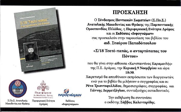 Ποιος είναι ο καλύτερος προορισμός για τους μοναχικούς ταξιδιώτες;