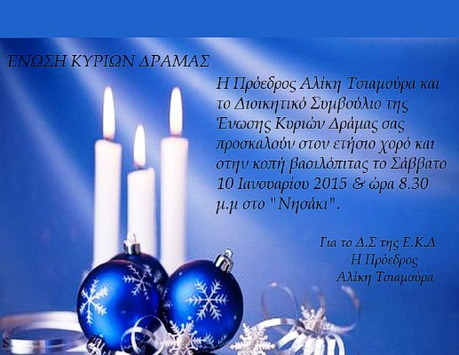 Οι 15 ερωτήσεις και απαντήσεις για τα «δωρεάν tablet» - Που θα κάνετε την αίτηση