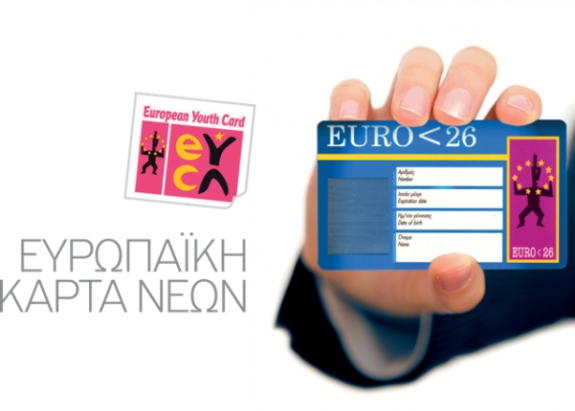Σούπα από κόκκινες πιπεριές με λουκάνικο